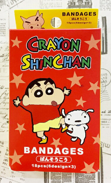 【震撼精品百貨】蠟筆小新 Crayon Shin-chan 小新可愛圖案OK蹦(盒裝/18枚)-紅底小白#25904 震撼日式精品百貨