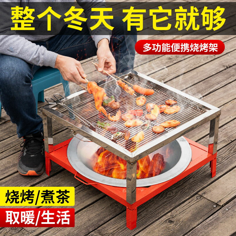 【免運/可開票】燒烤網 燒烤爐 烤魚爐 烤肉爐 木炭火盆烤肉炭烤架戶外燒烤架子家用長方形取暖器家用商用烤火盆