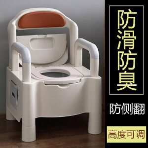 【最低價】【公司貨】老人孕婦坐便器老年殘疾病人移動馬桶衛生間家用室內成人大小便椅