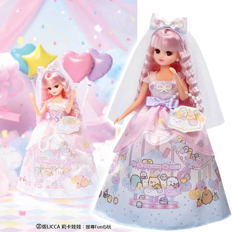 【Fun心玩】LA29878 正版 LD-05 角落小夥伴夢幻婚禮莉卡 LICCA 莉卡娃娃 洋娃娃 結緍 禮服 禮物