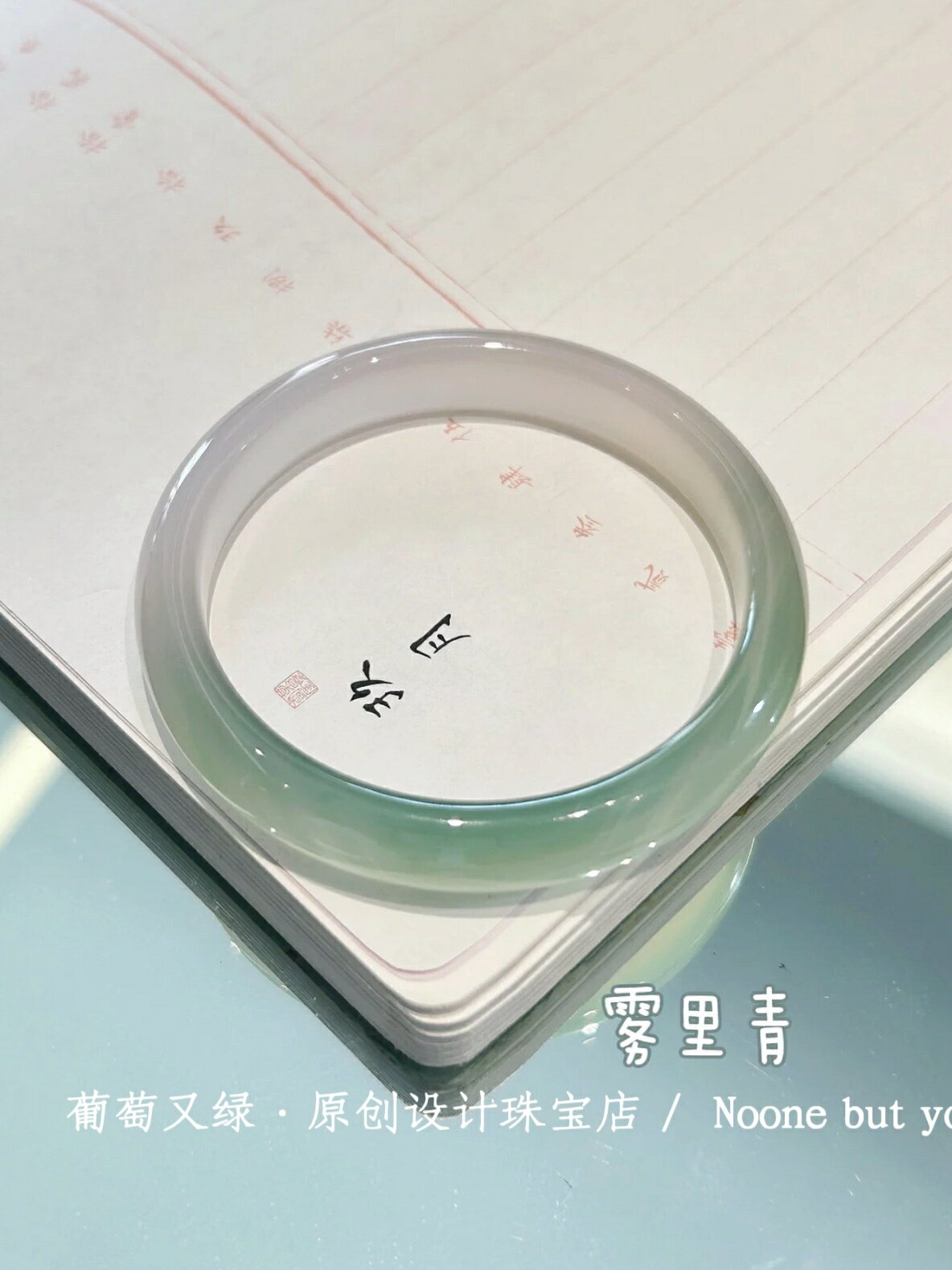 天然瑪瑙手鐲高冰半山水玉髓手鐲漸變青玉鐲子油青色翡翠色手鐲女【北歐居家生活】