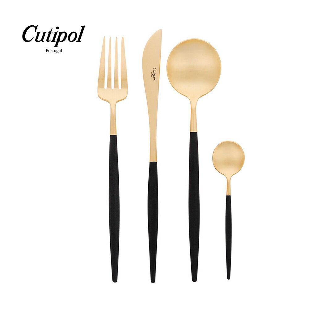 葡萄牙 Cutipol GOA系列個人餐具4件組-主餐刀+叉+匙+咖啡匙 (黑金)