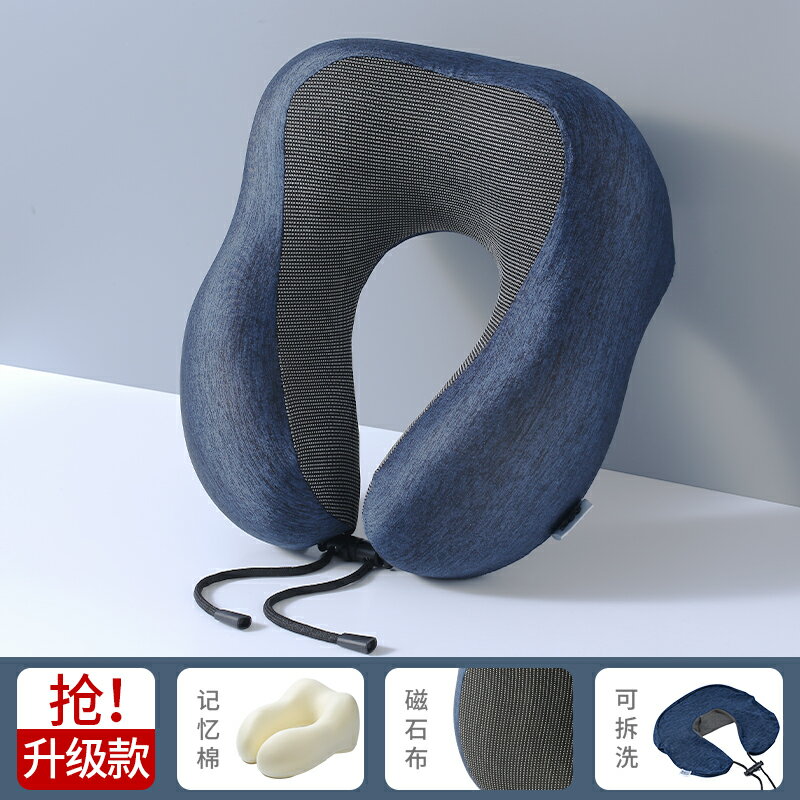 U型枕/頭枕/脖枕 u型枕頸枕脖枕u形靠枕護頸旅行辦公室睡覺保護頸椎飛機枕頭護脖子【HZ64237】