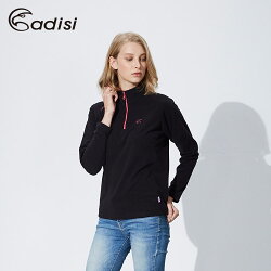 ADISI 女立領刷毛保暖上衣AL1621061 (S~2XL) / 城市綠洲專賣(吸濕排汗、舒適透氣、輕量柔軟、戶外休閒)