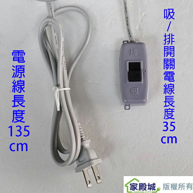 百事通 PST-121  12吋鋁葉排風扇/排風機/通風扇/抽風扇 6