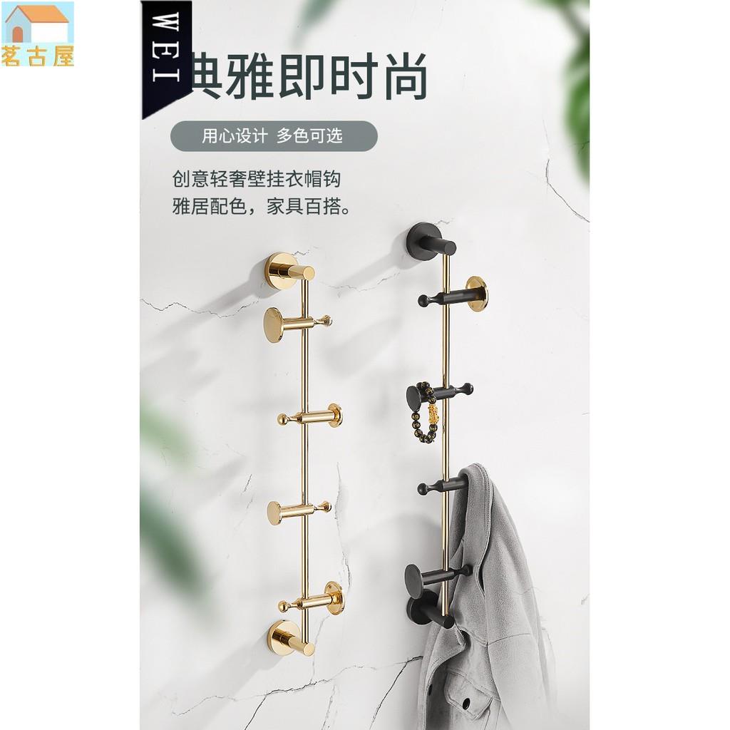 輕奢北歐拉絲黃銅毛巾桿壁掛牆上臥室玄關衣帽架金色衣服掛鉤掛衣架