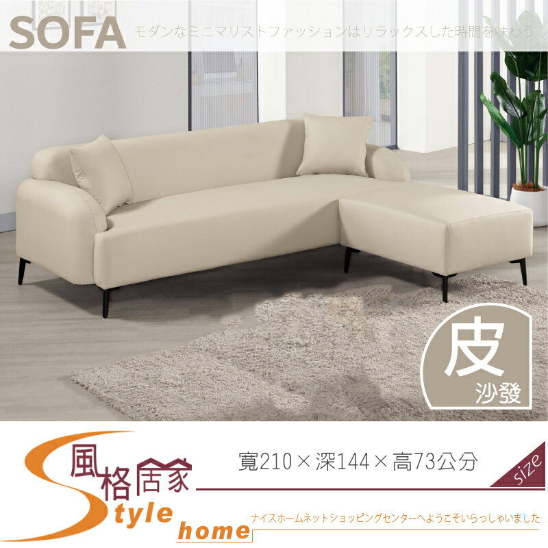 《風格居家Style》凱爾達L型沙發組/全組/貓抓皮 745-01-LP