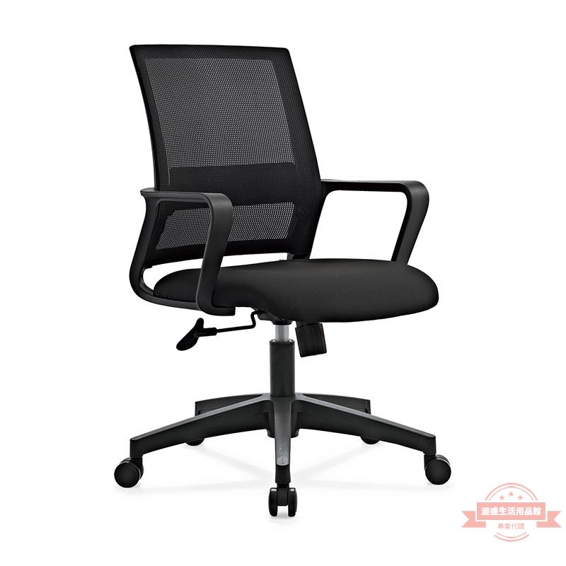 簡約辦公椅電腦椅家用舒適學生書桌靠背座椅會議室椅子可升降轉椅