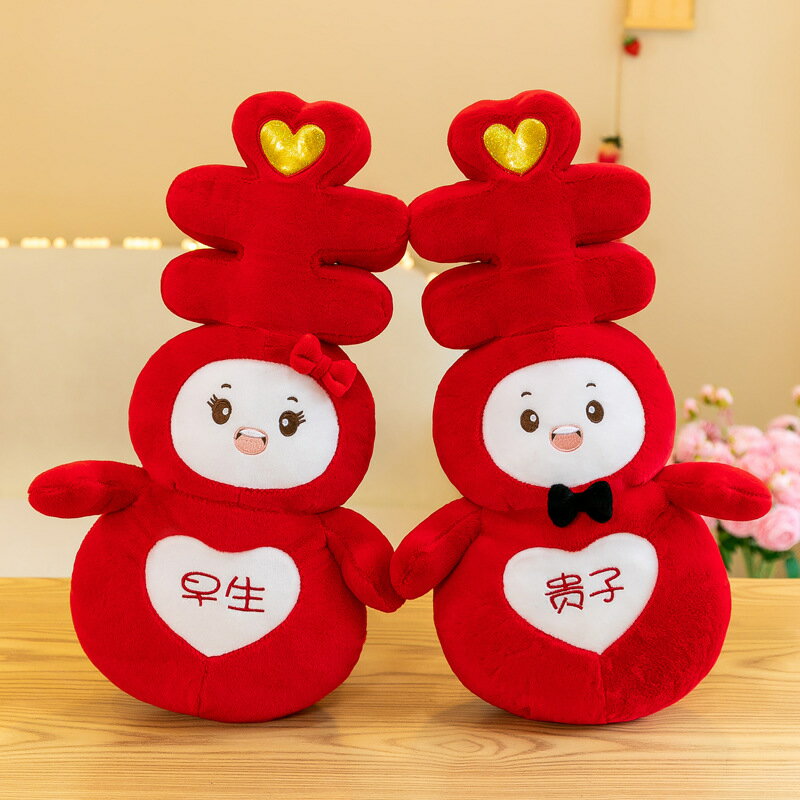 新款婚慶壓床娃娃一對結婚高檔新婚房佈置喜字娃娃中式抱枕婚慶送