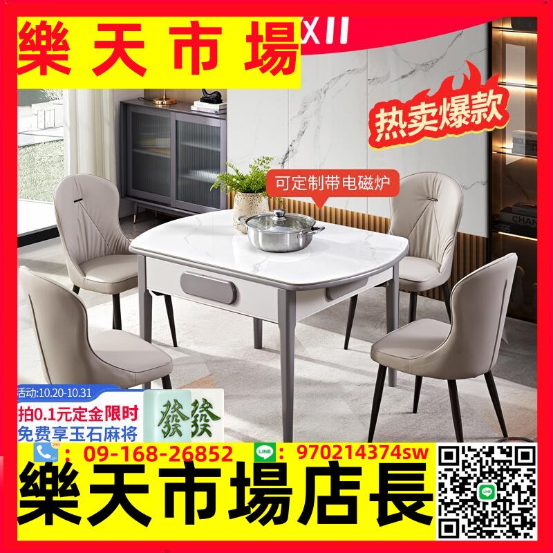 全自動實木麻將桌餐桌兩用家用餐桌麻將機一體電動靜音機麻電磁爐