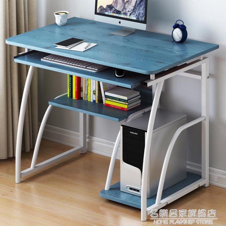 電腦桌簡約書房台式桌家用書桌簡易寫字台辦公桌子學習桌