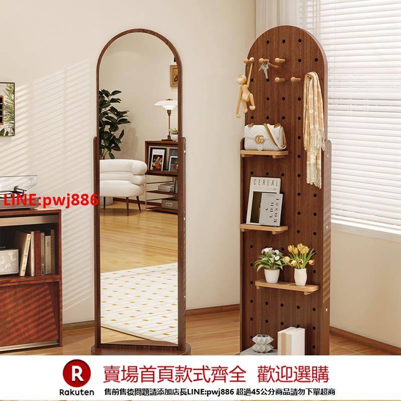【諮詢客服驚喜多多】旋轉穿衣鏡洞洞板全身鏡家用衣掛一體鏡子置物架落地鏡女生試衣鏡