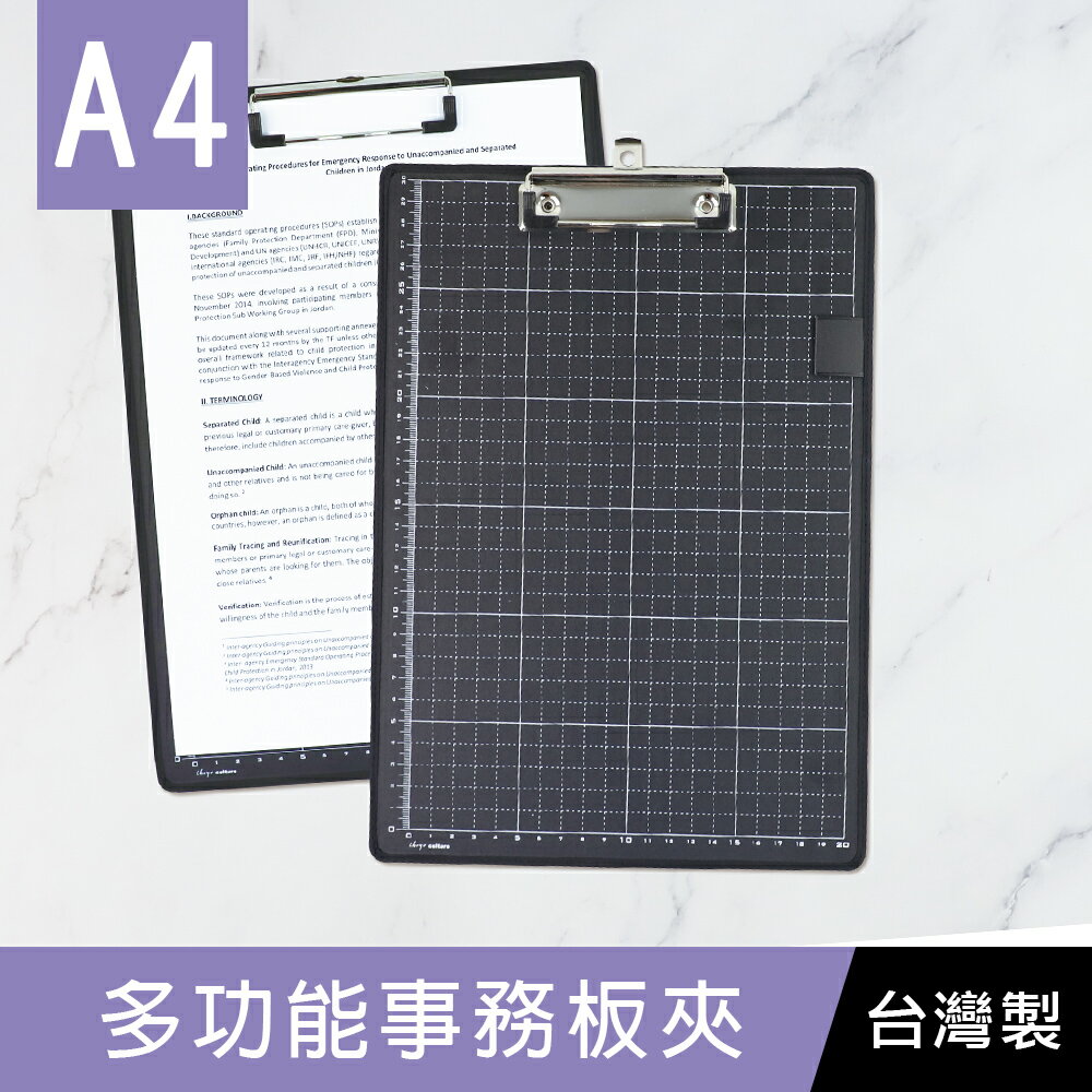 珠友 DL-13046 A4/13K 多功能事務板夾(含筆插)帳單夾/Menu夾/檔案夾/資料整理收納