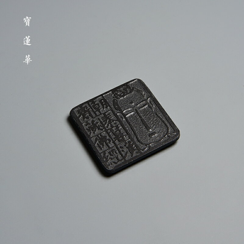 禪韻石雕烏金石杯墊 杯托茶托隔熱茶墊 茶道擺件功夫茶具香道香盤