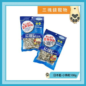 ◎三塊錢寵物◎日本PREMIUM-日本藍，小魚乾犬貓零食，豐富天然DHA、EPA、天然鈣質等營養，100g