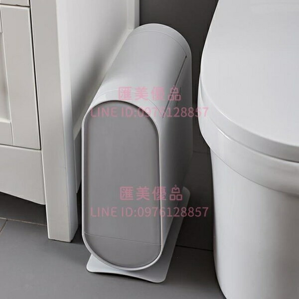 衛生間垃圾桶北歐廁所按壓式客廳臥室創意筒有蓋廚房家用大號紙簍【聚寶屋】