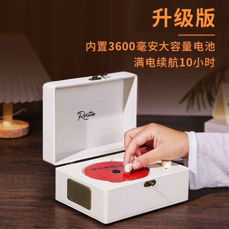 【台灣公司 可開發票】悅心聽復古CD機音樂專輯藍牙音箱播放器黑膠cd光盤光碟音響便攜式 1