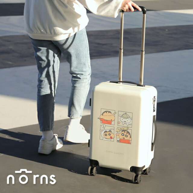 蠟筆小新行李箱 漫畫風20吋-Norns Original Design 正版授權 旅行箱