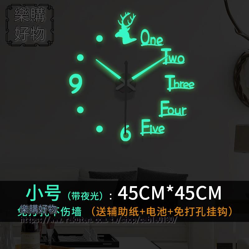 3D立體貼墻時鐘錶掛鐘客廳家用北歐壁鐘裝飾創意夜光石英