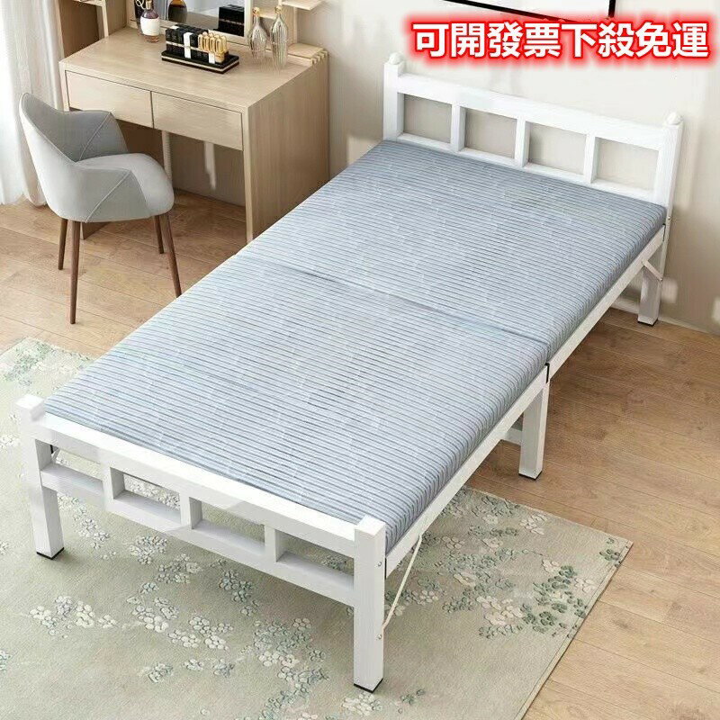 床雙人床床架下殺免運午休床床鐵床折疊床單人床家用辦公室午休床簡易床木板床便攜陪護床出租屋鐵床