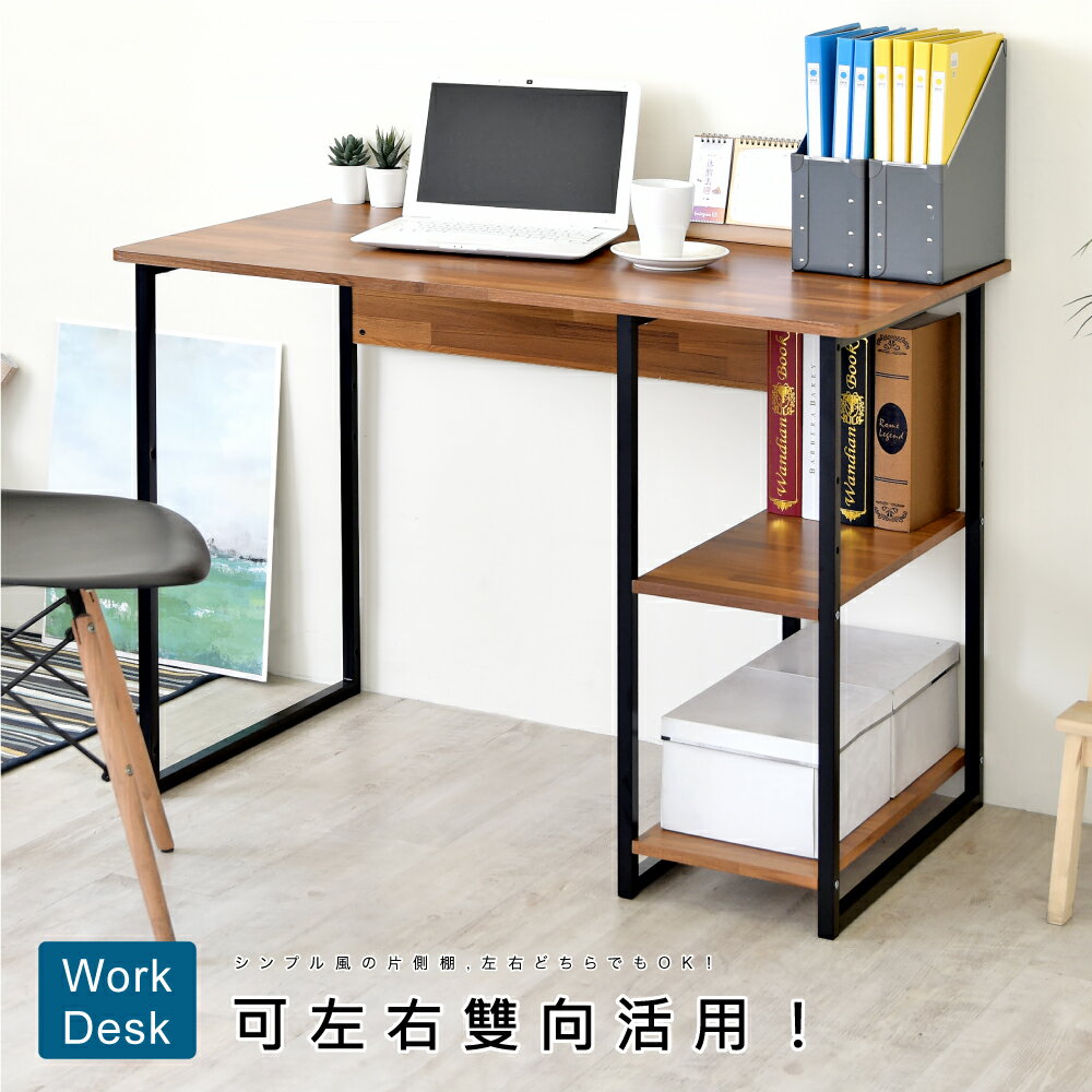 《HOPMA》簡約層架工作桌 台灣製造 書桌 電腦桌E-D105