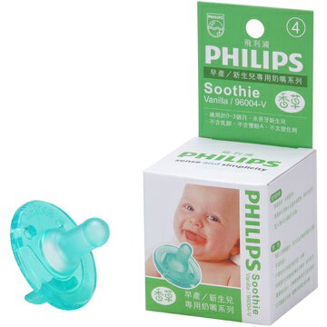 PHILIPS飛利浦 4號香草安撫奶嘴