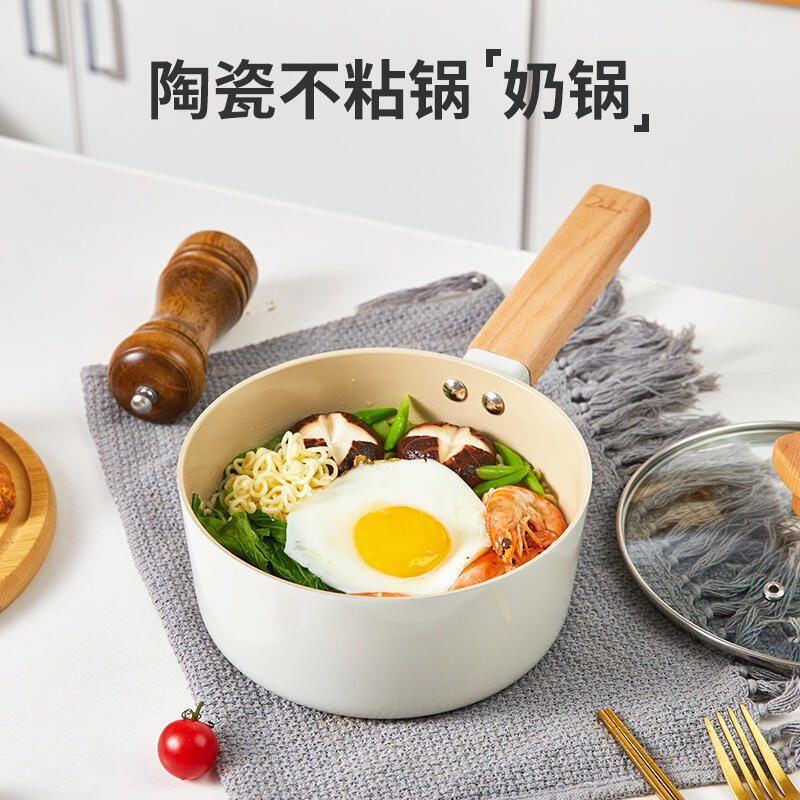 陶瓷奶鍋不粘鍋家用熱奶鍋煮麵小鍋嬰兒輔食鍋電磁爐燃氣鍋具