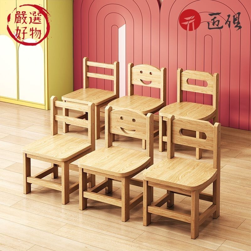 【匠俱】全實木小凳子 學生學習椅 家用學生靠背小椅子 木凳 幼兒園木凳子 板凳 木頭凳子 矮凳 換鞋凳