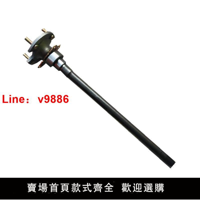 【臺灣公司 超低價】福田時代馭菱VQ1汽車配件原廠半軸總成獨立懸掛後橋半軸貨車