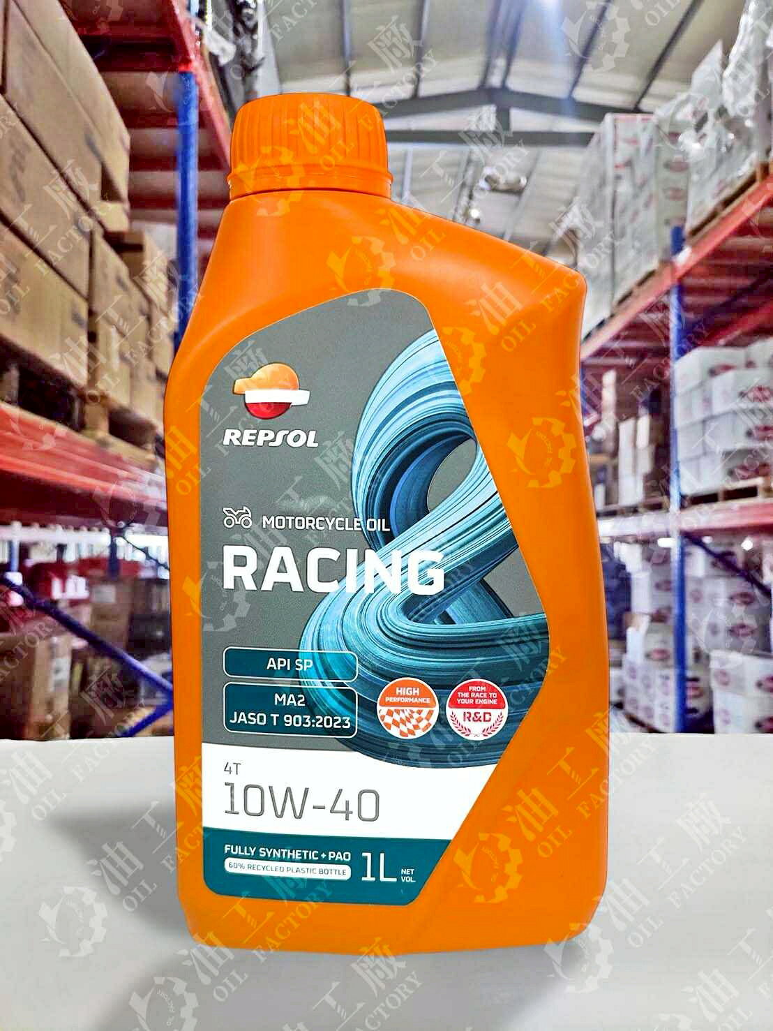 【4%點數】『油工廠』REPSOL MOTO Racing 4T 10W40 頂級 競技 全合成 MA2 平輸【樂天APP下單限定】