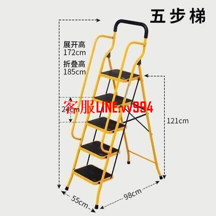 梯子家用折疊梯子室內多功能加厚人字梯輕便工程梯樓梯扶手梯【西瓜】