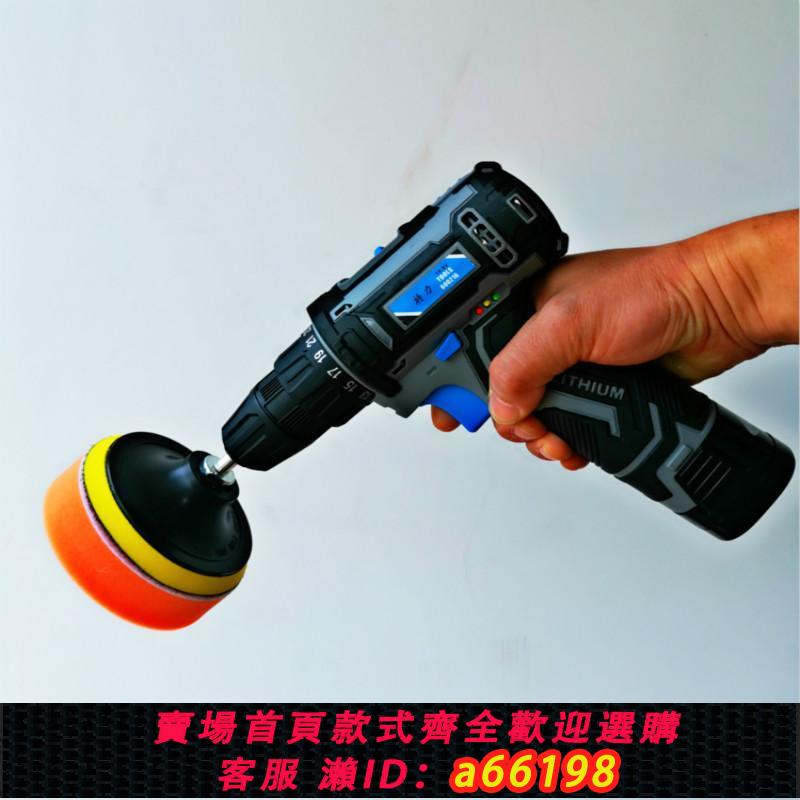 【臺灣公司 可開發票】汽車拋光機無線打蠟美容神器工具電動打磨機充電車用家用去汙上光