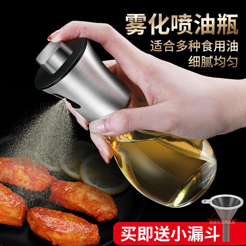 油噴壺｜本店銷量噴油壺不掛空氣炸鍋玻璃高壓烘焙油壺罐