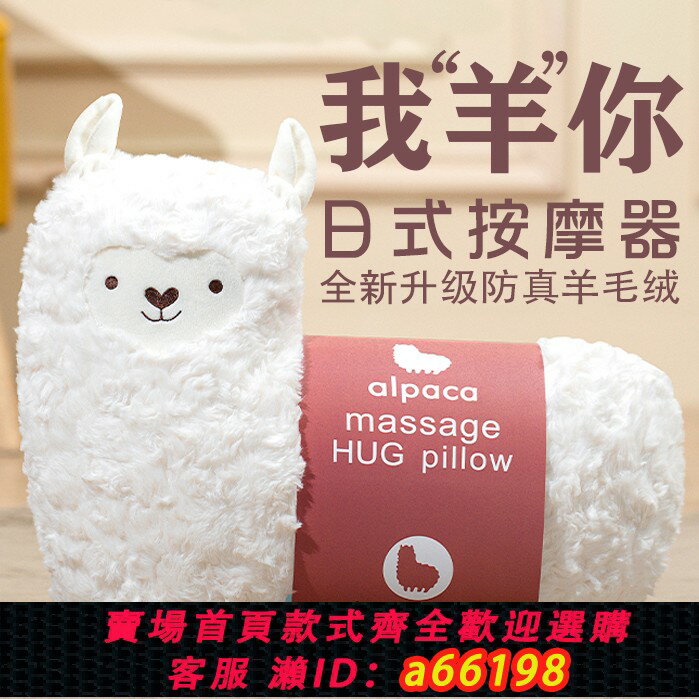【臺灣公司 可開發票】腰部按摩器多功能頸椎按摩儀腰部背部靠墊枕肩頸揉捏神器38婦女節
