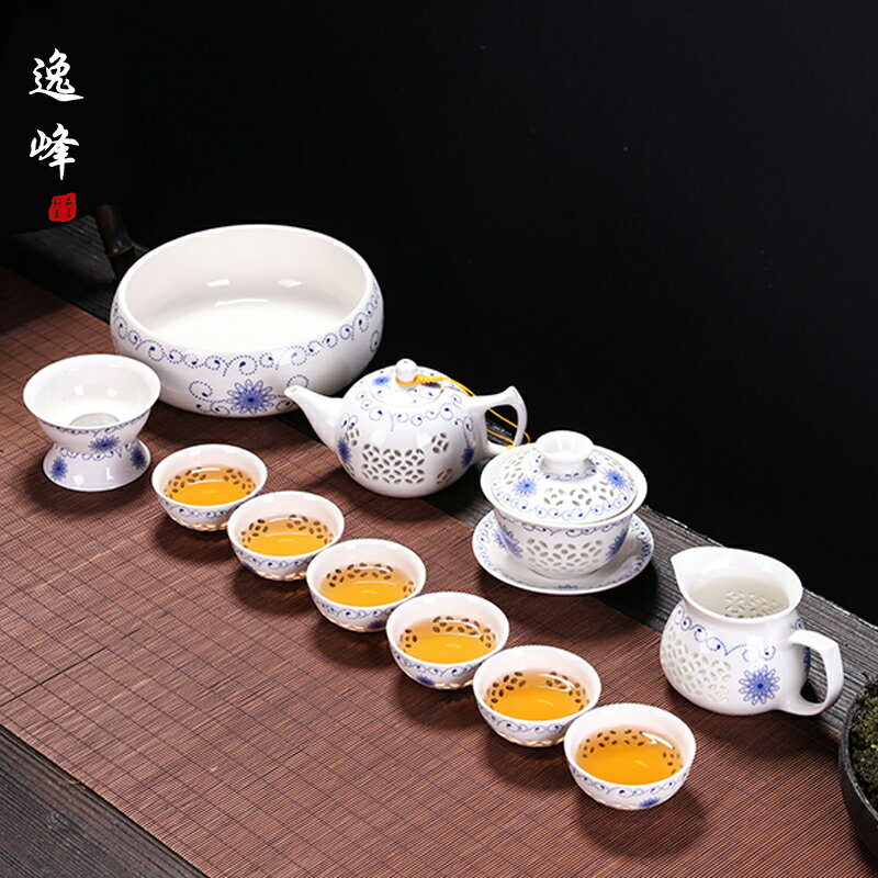 逸峰玲瓏創意陶瓷功夫茶具套裝家用泡茶杯茶壺景德鎮簡約蓋碗茶藝