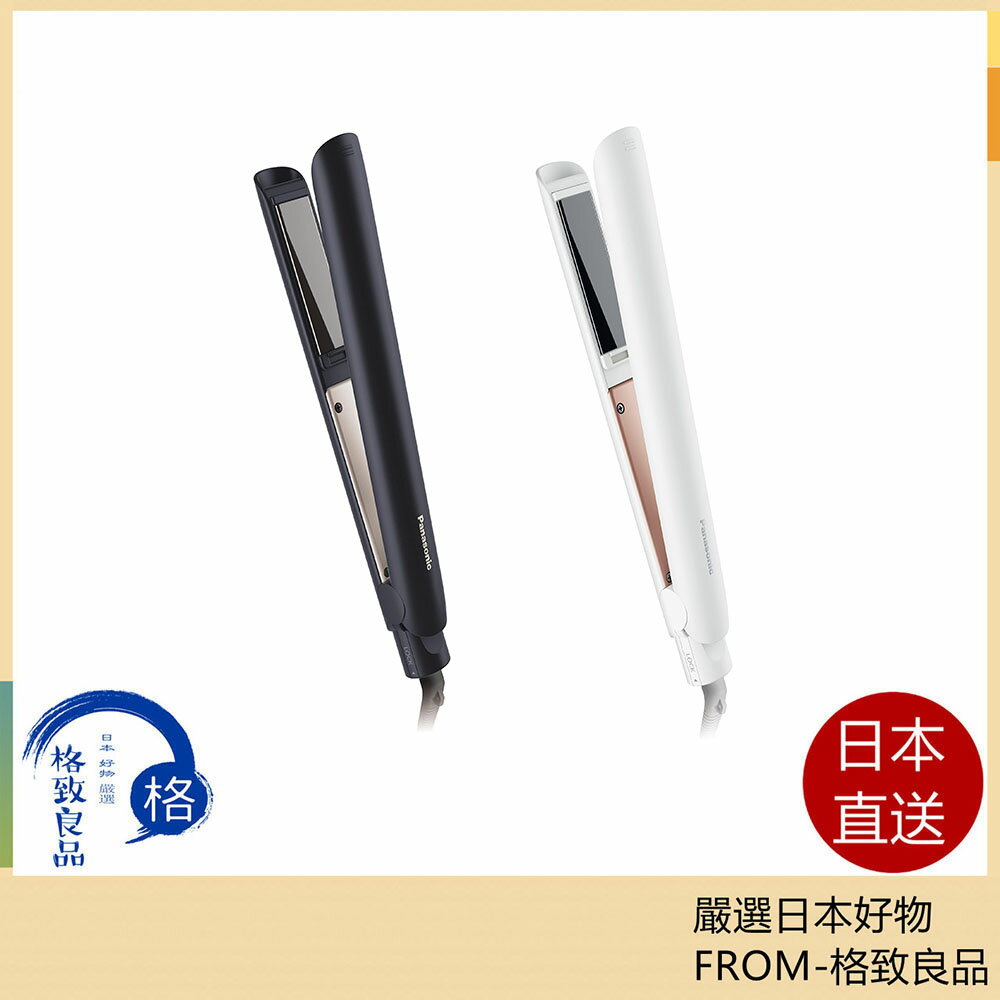 【日本直送！快速發貨！】Panasonic 離子夾 直髮捲髮器  EH-HV2A 23年款