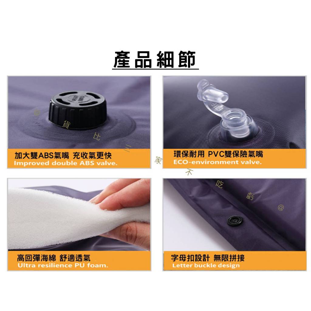 @貨比三家不吃虧@自動充氣睡墊 奶酪睡墊 加寬 野營墊 登山睡墊 登山充氣睡墊 單人高支撐輕量充氣登山睡墊 防潮墊 6