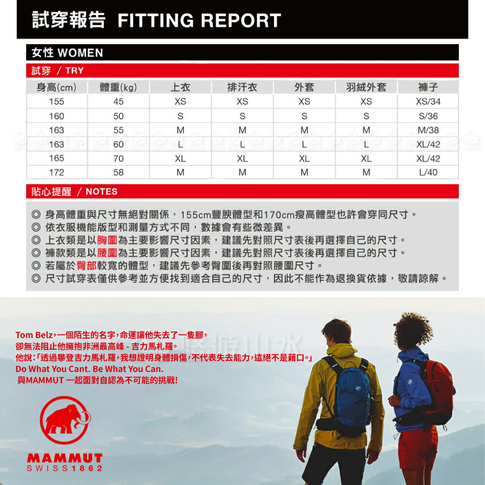 【MAMMUT 長毛象 女 Aegility Slim Pants AF 防潑水輕量彈性健行長褲《綠鬣蜥》】1022-00282