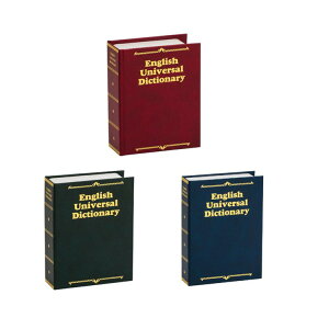 台灣金庫王 仿皮燙金式字典收納盒 20.5x15.3x5.7 cm 紅,綠,藍 /個 BKS17