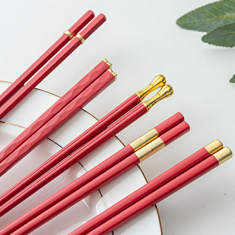 合金筷中式防滑防霉家用耐高溫不變形紅色喜慶一人一筷子組合套裝