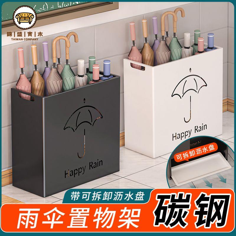 【附發票】可客製logo 工廠直銷 雨傘架 瀝水架 雨傘收納架 教室門口雨傘架家用打聽電梯旁收納大容量商用傘架瀝水盤置物架特惠/工廠直銷 特價出 j214