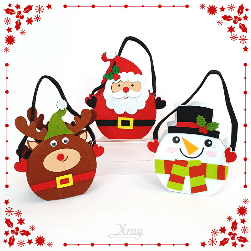 聖誕造型禮物提袋，聖誕節/佈置/裝飾/擺飾/聖誕禮物/交換禮物/禮物袋/包裝袋/糖果袋，X射線【X300901】