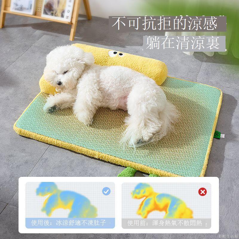 寵物涼席夏天降溫貓窩貓咪涼席墊子睡覺用四季通用狗窩冰墊沙發墊