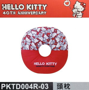 權世界@汽車用品 Hello Kitty 40TH 週年系列 圓形 可愛車用護頸枕 頭枕 PKTD004R-03