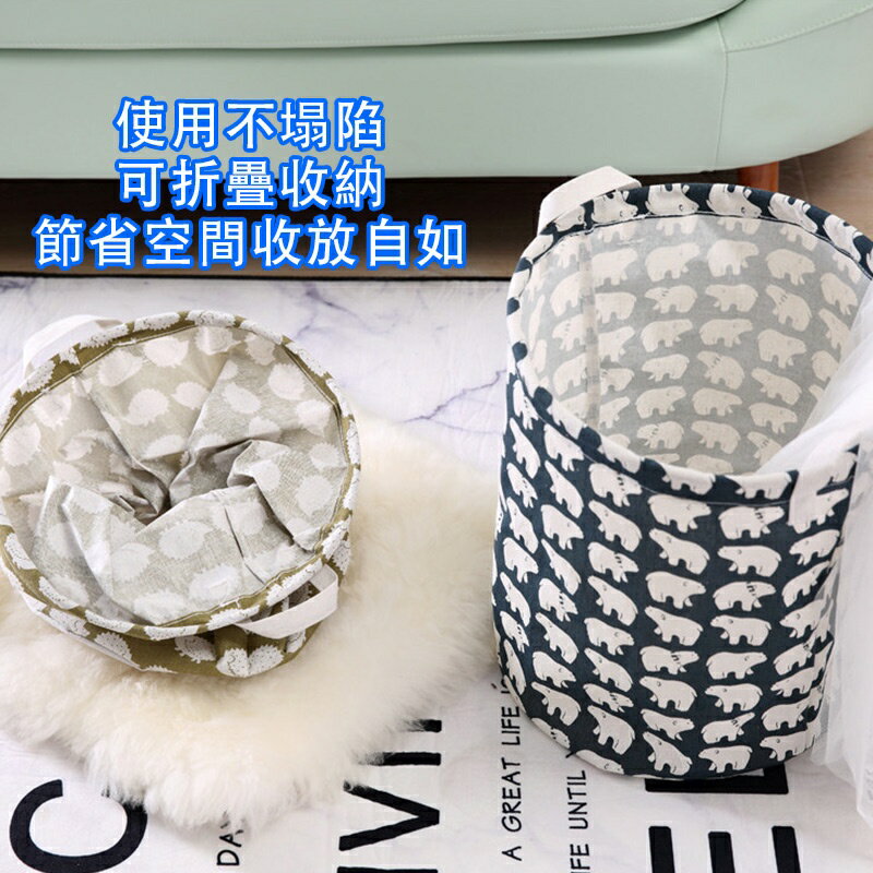 布藝汙衣籃【Y037】台灣出貨 居家 ZAKKA風帆布棉麻收納籃玩具籃洗衣籃收納筐髒衣籃折疊收納洗衣桶 4