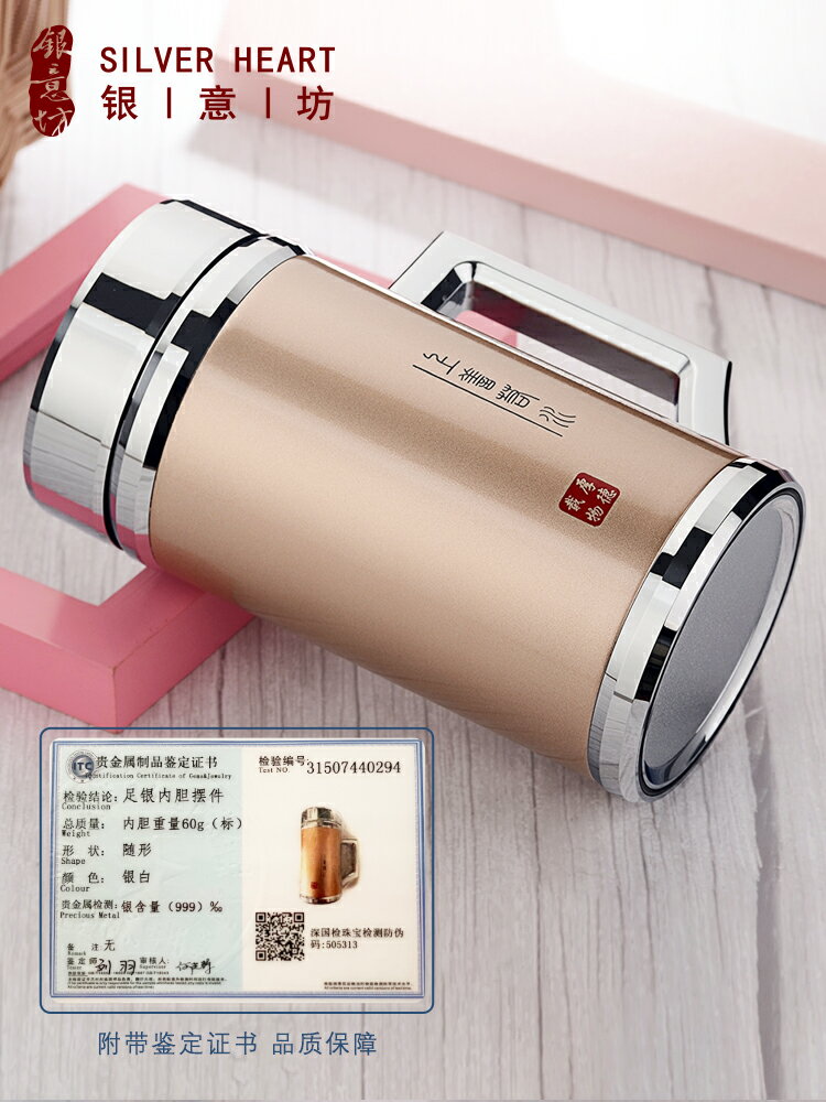 銀盃子999純銀保健杯銀內膽純銀水杯銀茶杯高檔雪花銀保溫杯男士