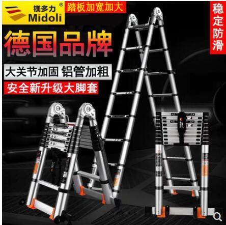 【新店鉅惠】 新品特惠限時下殺 廠家直銷--伸縮梯子人字梯鋁合金加厚工程折疊梯摺疊梯工作梯鋁梯