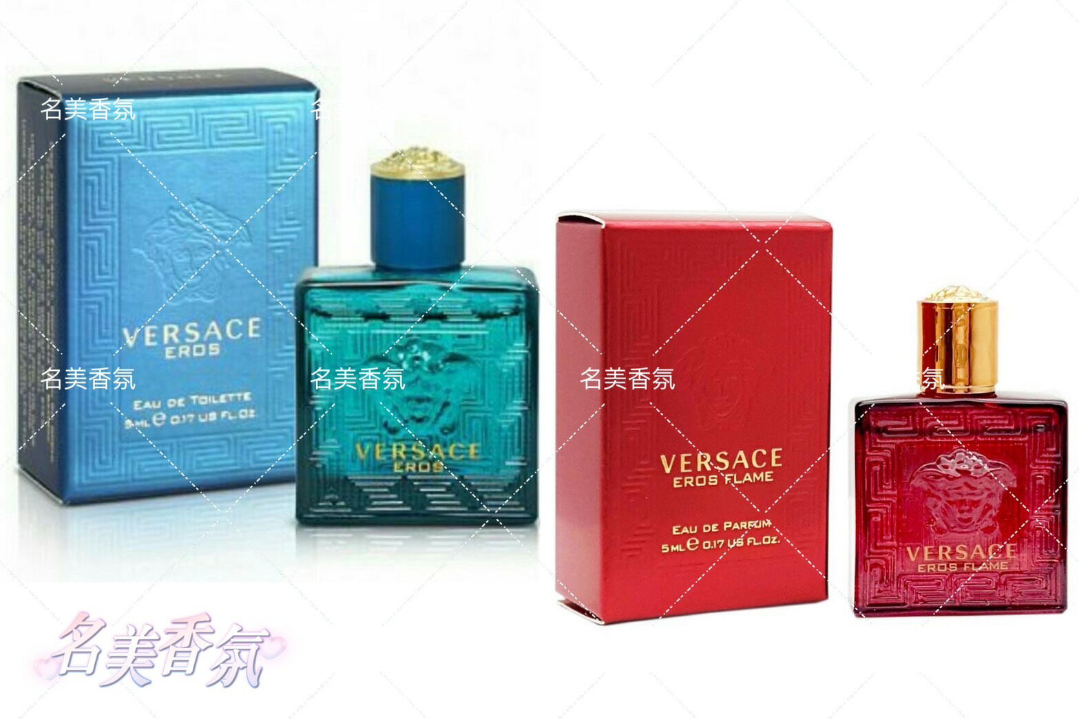 【名美香氛】Versace 凡賽斯 EROS艾諾斯 愛神 情緣男性淡香水/愛神火焰男性淡香精 小香 5ml