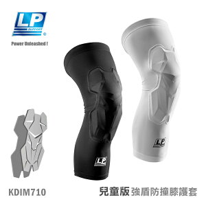 LP SUPPORT 兒童款強盾防撞膝護套 KDIM710 (單入) 護膝