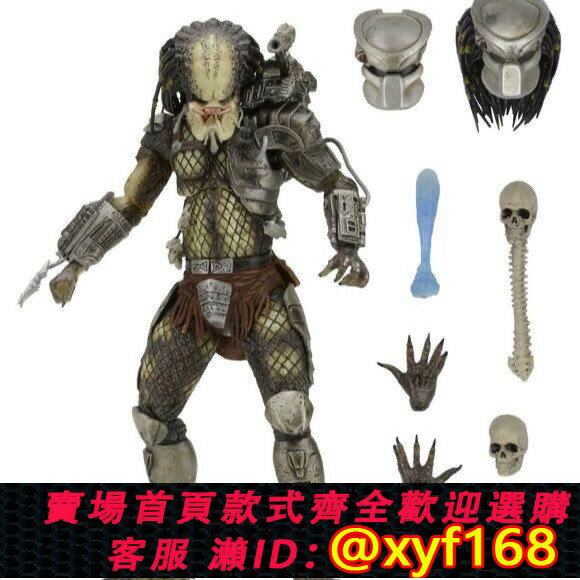 {保固一年 可打統編}NECA鐵血戰士 P1叢林獵手2.0終極豪華版 7寸關節可動手辦模型玩具